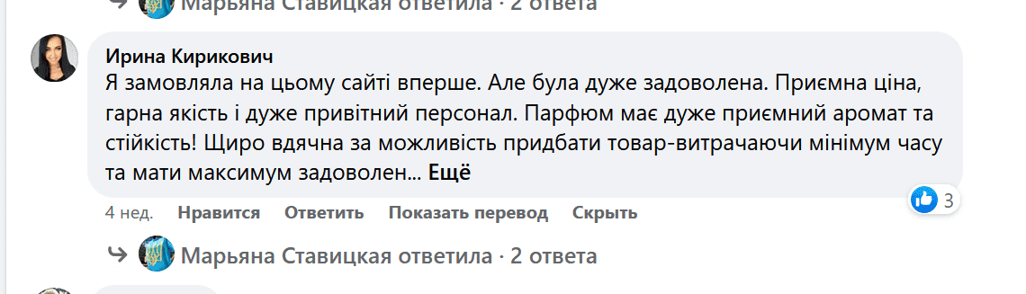 Review 16